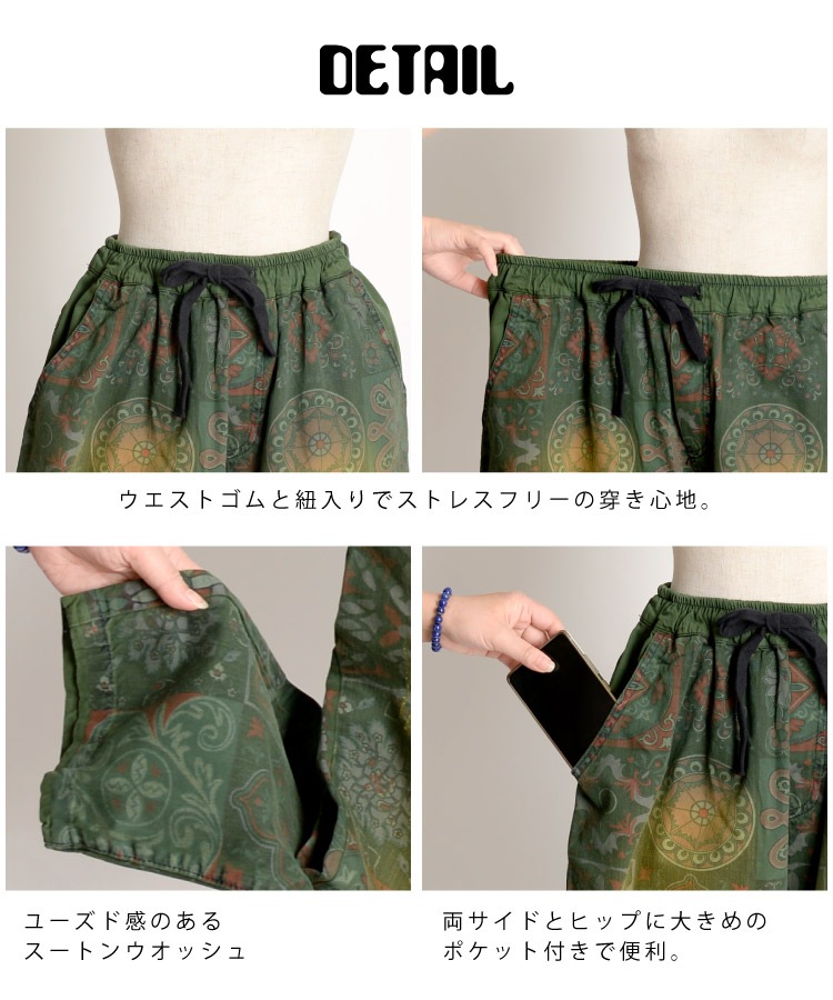 ��˥��å����ʸ���Ū��ڤ��ࡣ�����˥å����ǥ˥�ơ��ѡ��ɥѥ��