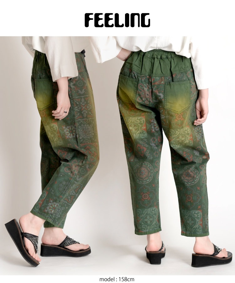 ��˥��å����ʸ���Ū��ڤ��ࡣ�����˥å����ǥ˥�ơ��ѡ��ɥѥ��