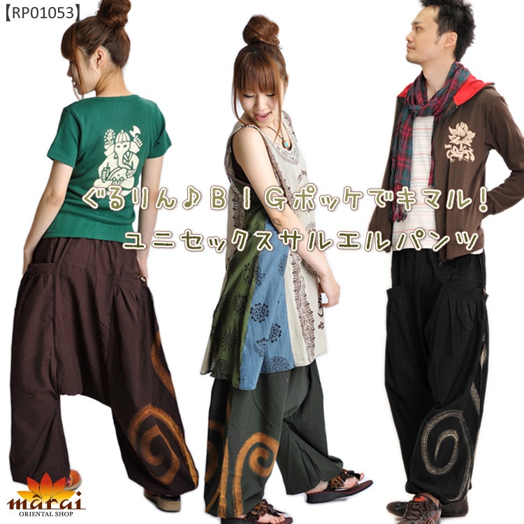 ������£ɣǥݥå��ǥ��ޥ롪��˥��å������륨��ѥ��