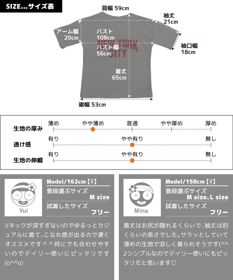Tシャツ レディース 半袖 トップス タウンユースな着こなし広がる。Vネック半袖ロゴTシャツ NEW YORK ロゴT カットソー ティーシャツ カジュアル 大きいサイズ 大きめ ゆったり Vネック ニューヨーク 英字 英語 涼しい 軽量 春 春服 夏 夏服 ホワイト 白 の別カット