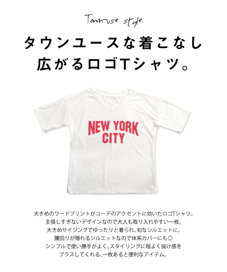 Tシャツ レディース 半袖 トップス タウンユースな着こなし広がる。Vネック半袖ロゴTシャツ NEW YORK ロゴT カットソー ティーシャツ カジュアル 大きいサイズ 大きめ ゆったり Vネック ニューヨーク 英字 英語 涼しい 軽量 春 春服 夏 夏服 ホワイト 白 の別カット