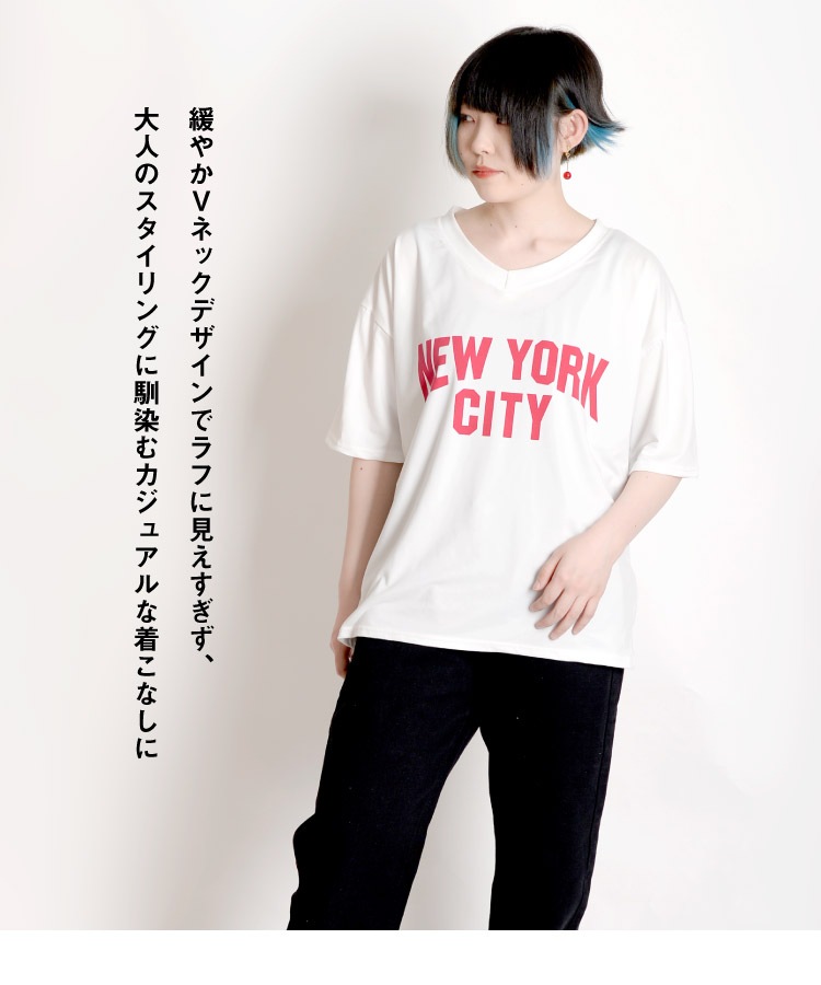 Tシャツ レディース 半袖 トップス タウンユースな着こなし広がる。Vネック半袖ロゴTシャツ NEW YORK ロゴT カットソー ティーシャツ カジュアル 大きいサイズ 大きめ ゆったり Vネック ニューヨーク 英字 英語 涼しい 軽量 春 春服 夏 夏服 ホワイト 白 の別カット