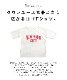 Tシャツ レディース 半袖 トップス タウンユースな着こなし広がる。Vネック半袖ロゴTシャツ NEW YORK ロゴT カットソー ティーシャツ カジュアル 大きいサイズ 大きめ ゆったり Vネック ニューヨーク 英字 英語 涼しい 軽量 春 春服 夏 夏服 ホワイト 白 の別カット