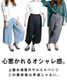 ���椫��뤿��󴶡��ץ꡼�ĥ��륨��ѥ��