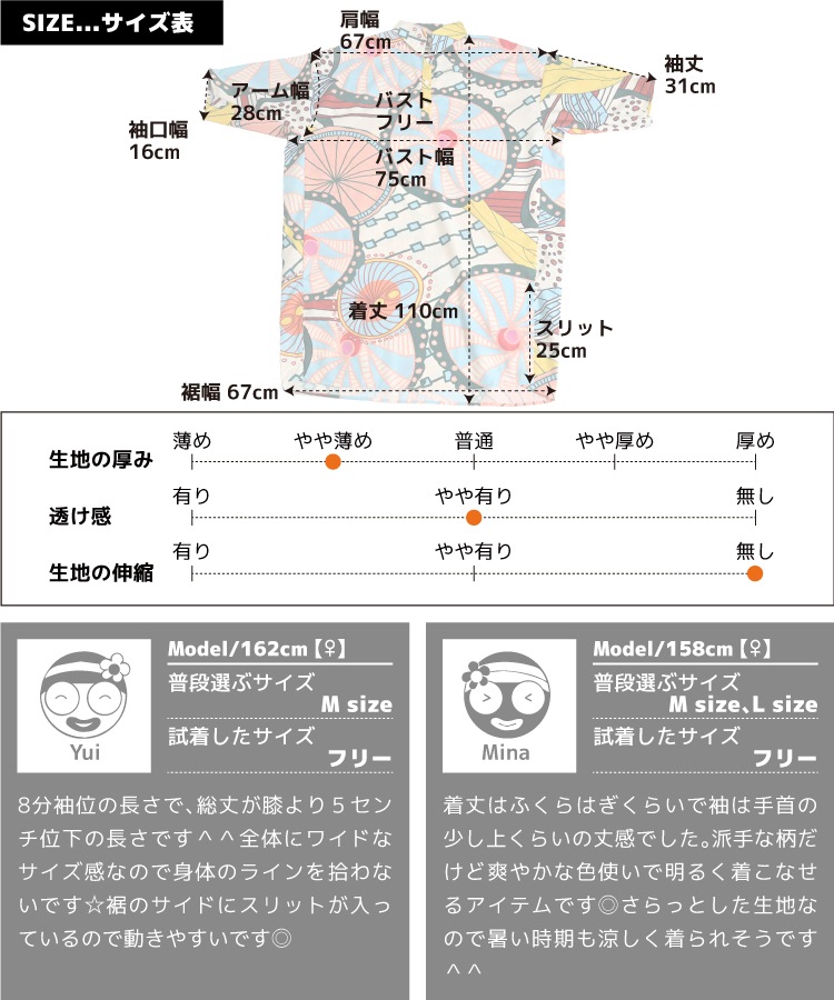 存在感抜群の個性的シャツワンピ の別カット