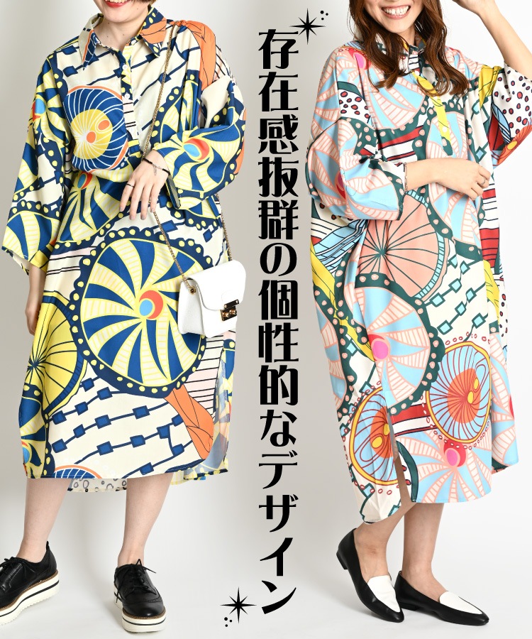 存在感抜群の個性的シャツワンピ の別カット