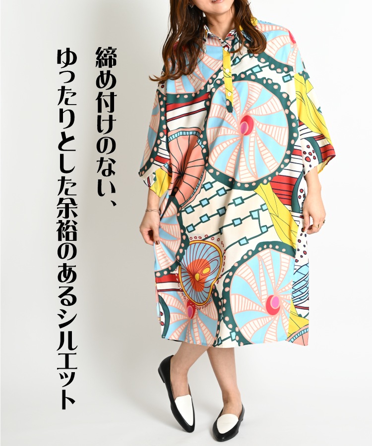 存在感抜群の個性的シャツワンピ の別カット