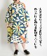 存在感抜群の個性的シャツワンピ の別カット