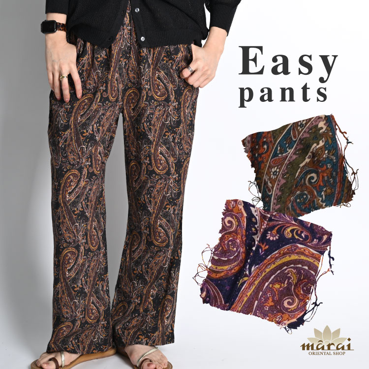 򺹤ࡣ졼ȥ졼ȥѥ 磻ɥѥ ǥ   磻  ѥ ܥȥॹ   ȥ졼ȥѥ ѥ ȥ 礭 С ܥ˥ ꥾ Ū