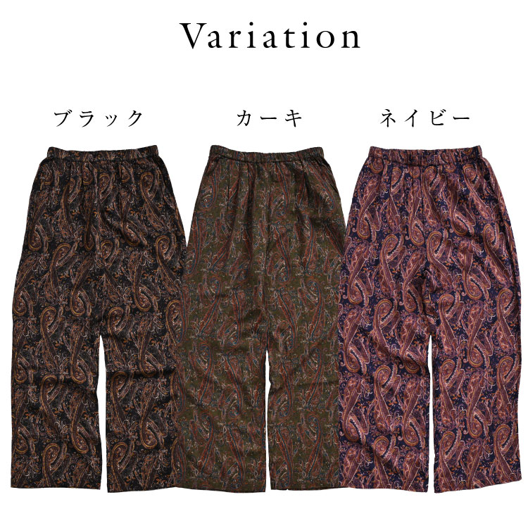 򺹤ࡣ졼ȥ졼ȥѥ 磻ɥѥ ǥ   磻  ѥ ܥȥॹ   ȥ졼ȥѥ ѥ ȥ 礭 С ܥ˥ ꥾ Ū