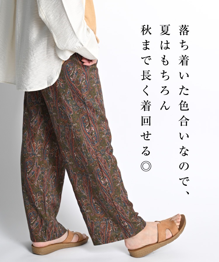 򺹤ࡣ졼ȥ졼ȥѥ 磻ɥѥ ǥ   磻  ѥ ܥȥॹ   ȥ졼ȥѥ ѥ ȥ 礭 С ܥ˥ ꥾ Ū