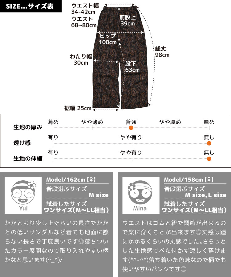 򺹤ࡣ졼ȥ졼ȥѥ 磻ɥѥ ǥ   磻  ѥ ܥȥॹ   ȥ졼ȥѥ ѥ ȥ 礭 С ܥ˥ ꥾ Ū