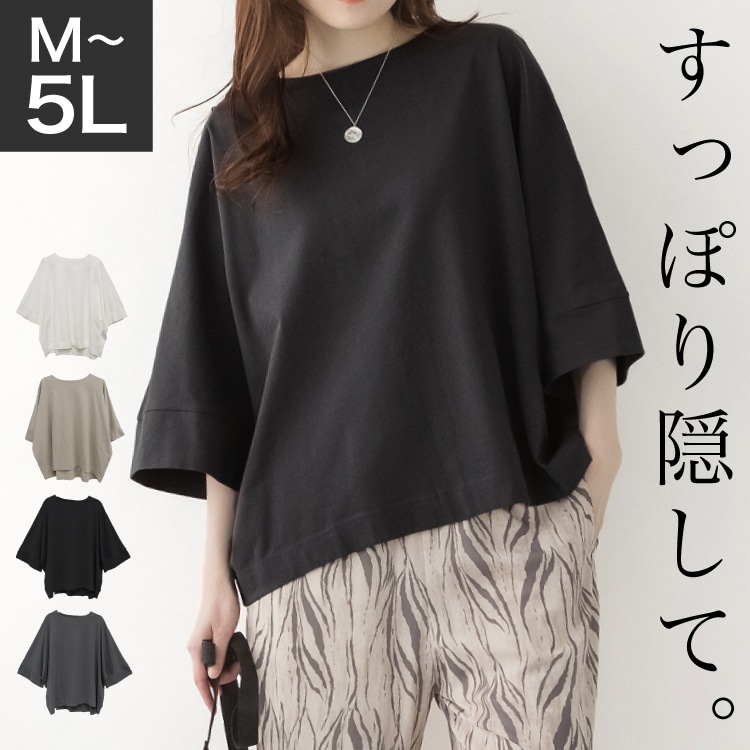 T����� ���åȥ��� ��ʬµ ��ʬµ Ⱦµ ��ǥ����� ���äݤ걣���ơ��ܡ��ȥͥå���ʬµ�ɥ�ޥ�T����� �ܡ��ȥͥå� �ȥåץ� �礭�������� �η����С� ��ä��� �ڤ��� ����ӱ��� ����ӥ��С� ���� ����� �ä��� ��100 ���åȥ�100 �� ��