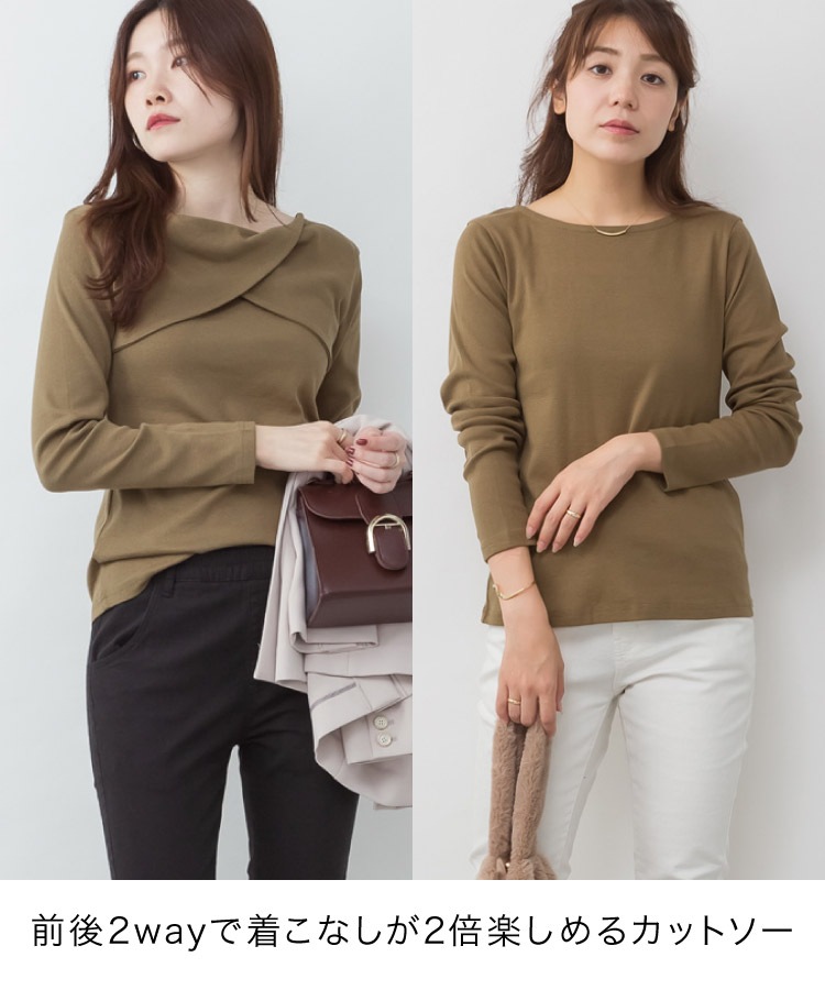 �ڴ��ָ���21.7%OFF�ۥ��åȥ��� Ĺµ ��ǥ����� ����2way ���줤�� ������� �ե���ȥ����� �ȥåץ� ����ץ� ̵�� ���롼�ͥå� T����� ����T �ץ륪���С� �礭�������� M L LL 3L 4L �η����С� ���餻 ��� �̶� ���ե��� �����奢�� ��Ͳİ��� 30�� 40�� 50�� �� �� ��