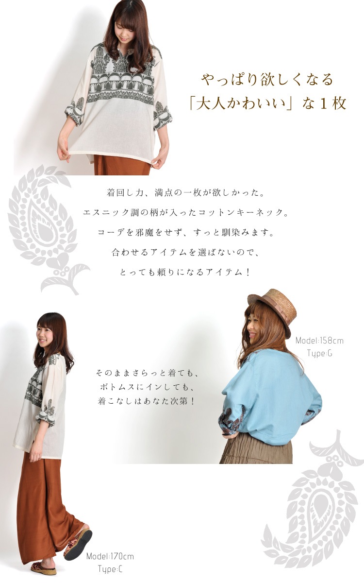 �����˥å�����ͤ��襤�����𤨤ޤ��������˥å���Ĺµ�����ͥå������