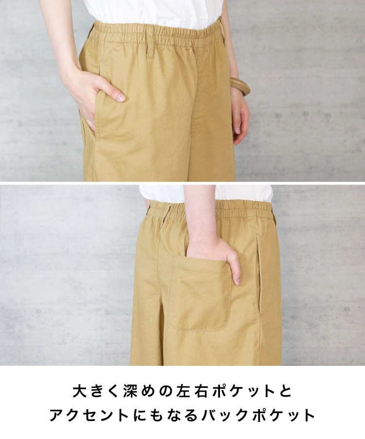 �ڴ��ָ���10%OFF�ۥ磻�ɥѥ�� ��100�� �ĥ��� ��ǥ����� ��� �礭�������� M L LL 3L 4L �������ȥ��� ��ä��� �η����С� �� �� �� �� ��ǯ �����륷������ �˽����� ���󥪥շ��� ���줤�� �����奢�� �١�����/�֥�å�/������