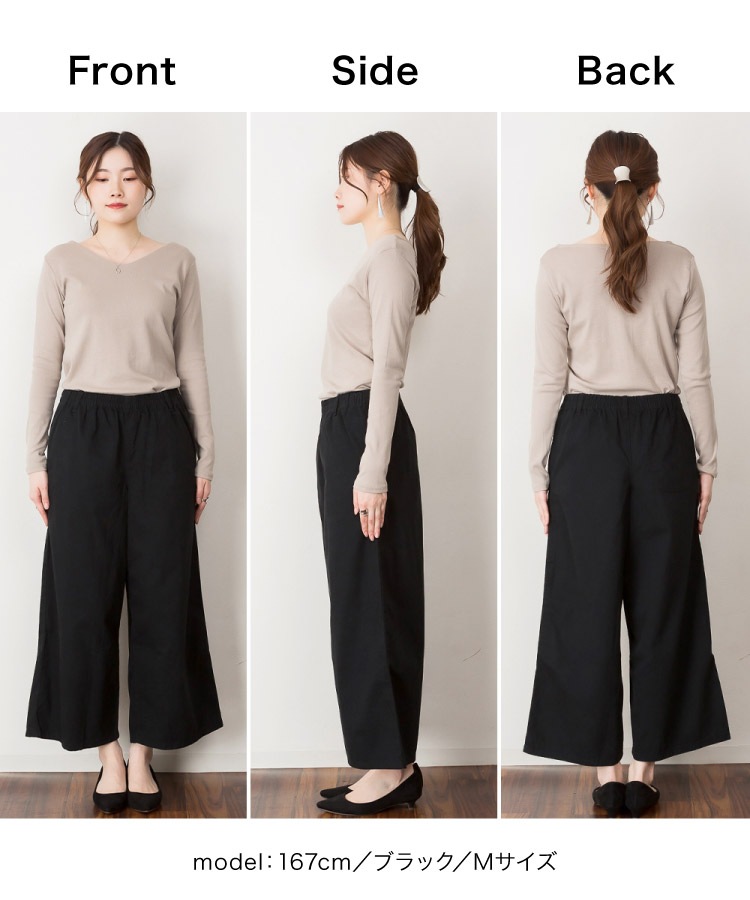 �ڴ��ָ���10%OFF�ۥ磻�ɥѥ�� ��100�� �ĥ��� ��ǥ����� ��� �礭�������� M L LL 3L 4L �������ȥ��� ��ä��� �η����С� �� �� �� �� ��ǯ �����륷������ �˽����� ���󥪥շ��� ���줤�� �����奢�� �١�����/�֥�å�/������