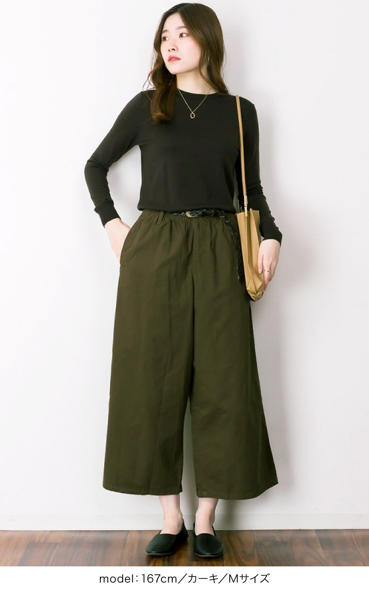 �ڴ��ָ���10%OFF�ۥ磻�ɥѥ�� ��100�� �ĥ��� ��ǥ����� ��� �礭�������� M L LL 3L 4L �������ȥ��� ��ä��� �η����С� �� �� �� �� ��ǯ �����륷������ �˽����� ���󥪥շ��� ���줤�� �����奢�� �١�����/�֥�å�/������