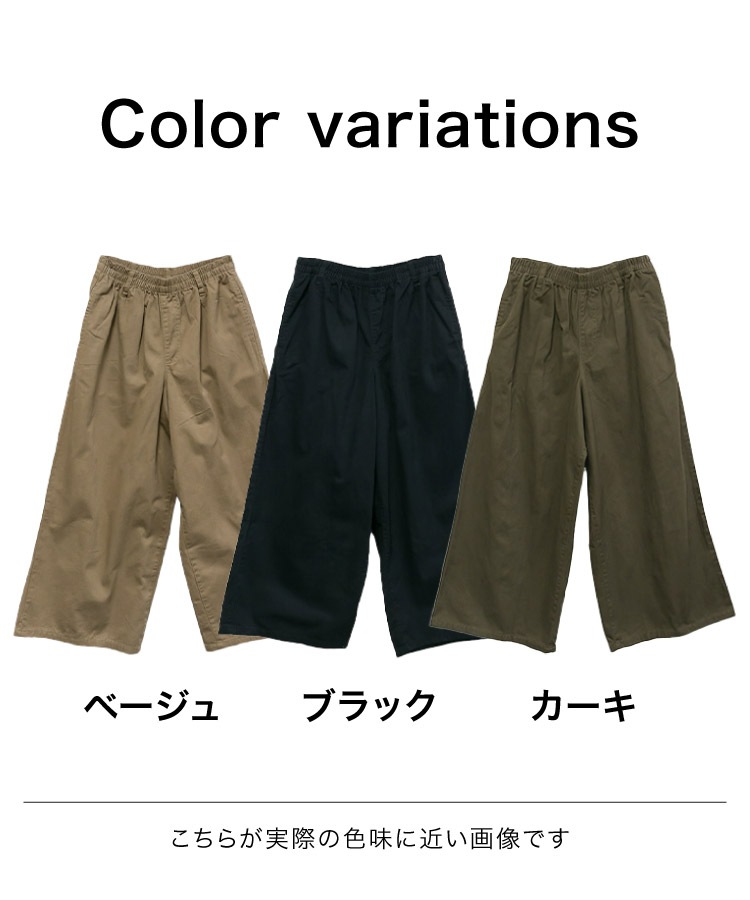 �ڴ��ָ���10%OFF�ۥ磻�ɥѥ�� ��100�� �ĥ��� ��ǥ����� ��� �礭�������� M L LL 3L 4L �������ȥ��� ��ä��� �η����С� �� �� �� �� ��ǯ �����륷������ �˽����� ���󥪥շ��� ���줤�� �����奢�� �١�����/�֥�å�/������