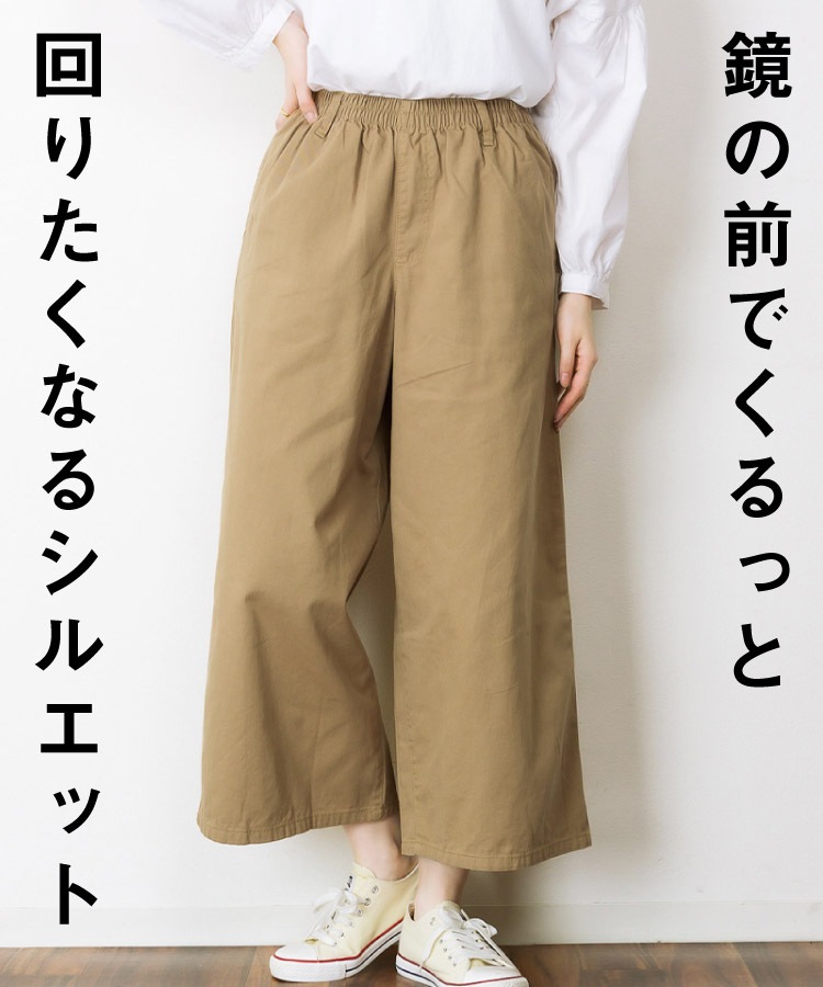 �ڴ��ָ���10%OFF�ۥ磻�ɥѥ�� ��100�� �ĥ��� ��ǥ����� ��� �礭�������� M L LL 3L 4L �������ȥ��� ��ä��� �η����С� �� �� �� �� ��ǯ �����륷������ �˽����� ���󥪥շ��� ���줤�� �����奢�� �١�����/�֥�å�/������