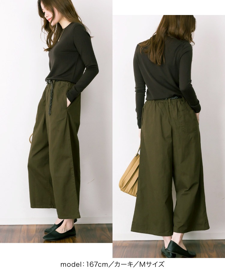 �ڴ��ָ���10%OFF�ۥ磻�ɥѥ�� ��100�� �ĥ��� ��ǥ����� ��� �礭�������� M L LL 3L 4L �������ȥ��� ��ä��� �η����С� �� �� �� �� ��ǯ �����륷������ �˽����� ���󥪥շ��� ���줤�� �����奢�� �١�����/�֥�å�/������