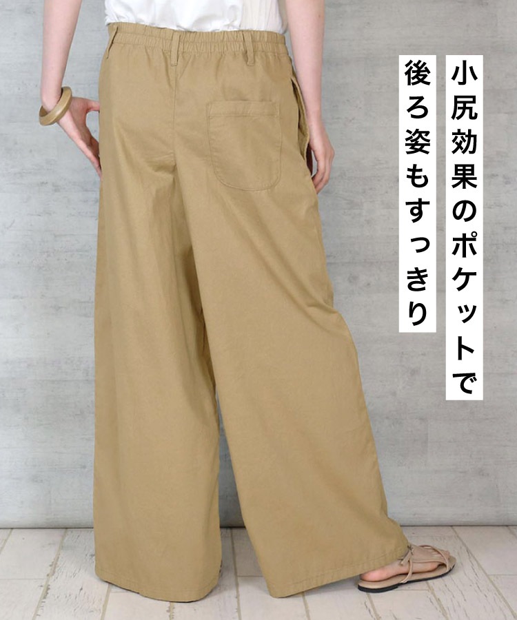 �ڴ��ָ���10%OFF�ۥ磻�ɥѥ�� ��100�� �ĥ��� ��ǥ����� ��� �礭�������� M L LL 3L 4L �������ȥ��� ��ä��� �η����С� �� �� �� �� ��ǯ �����륷������ �˽����� ���󥪥շ��� ���줤�� �����奢�� �١�����/�֥�å�/������
