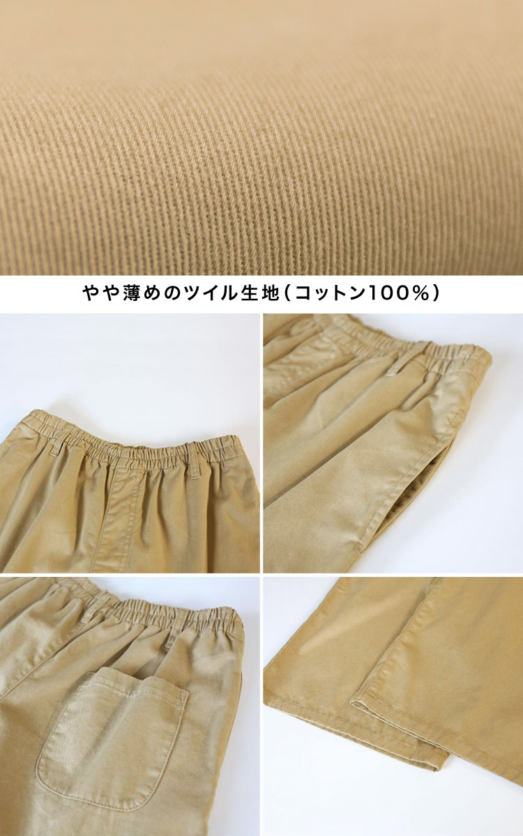 �ڴ��ָ���10%OFF�ۥ磻�ɥѥ�� ��100�� �ĥ��� ��ǥ����� ��� �礭�������� M L LL 3L 4L �������ȥ��� ��ä��� �η����С� �� �� �� �� ��ǯ �����륷������ �˽����� ���󥪥շ��� ���줤�� �����奢�� �١�����/�֥�å�/������