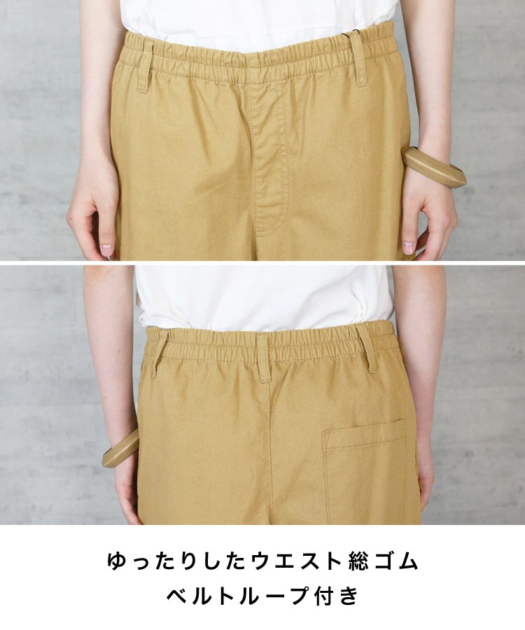 �ڴ��ָ���10%OFF�ۥ磻�ɥѥ�� ��100�� �ĥ��� ��ǥ����� ��� �礭�������� M L LL 3L 4L �������ȥ��� ��ä��� �η����С� �� �� �� �� ��ǯ �����륷������ �˽����� ���󥪥շ��� ���줤�� �����奢�� �١�����/�֥�å�/������