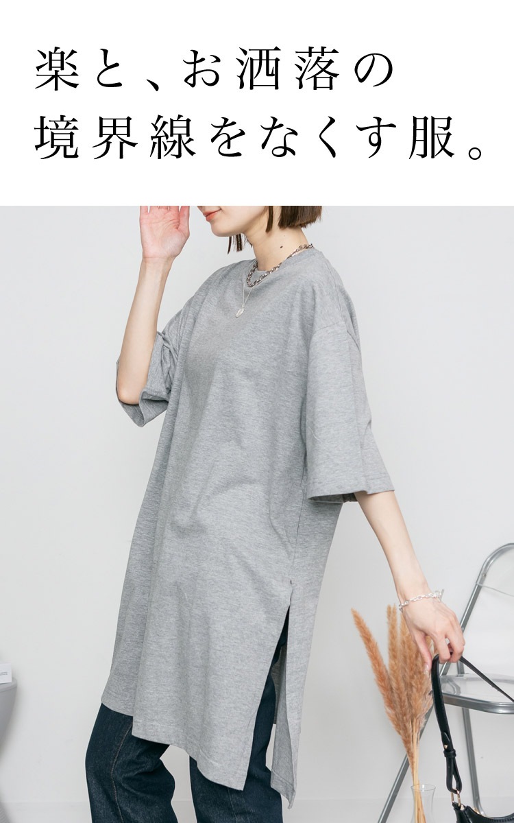 �ڴ��ָ���21.7%OFF�ۥ���˥å� ���ԡ��� ��ǥ����� �� �� �� 5ʬµ Ⱦµ ���åȥ��� �����ɥ���å� �礭�������� ��ä��� �η����С� ������� ���줤�� ����ץ� ̵�� �� ���åȥ� �ȥåץ� M L LL 3L 4L 5L 30�� 40�� 50�� ��ͥ����奢�� ������ ���ޥ��륦����