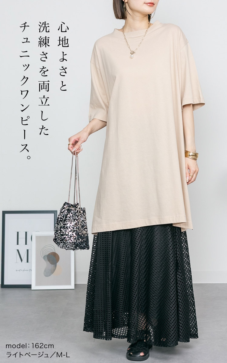 �ڴ��ָ���21.7%OFF�ۥ���˥å� ���ԡ��� ��ǥ����� �� �� �� 5ʬµ Ⱦµ ���åȥ��� �����ɥ���å� �礭�������� ��ä��� �η����С� ������� ���줤�� ����ץ� ̵�� �� ���åȥ� �ȥåץ� M L LL 3L 4L 5L 30�� 40�� 50�� ��ͥ����奢�� ������ ���ޥ��륦����