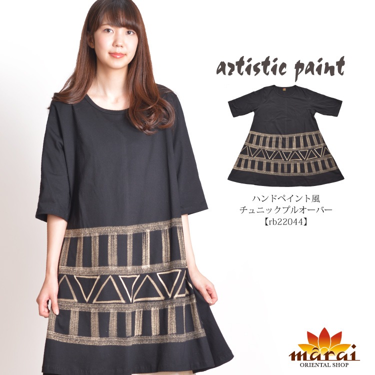 ǥޤɽ𡣥ϥɥڥ˥åץ륪С