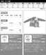 ���ܹ������饢����������åڥ�ǥ˥ॸ�㥱�å�