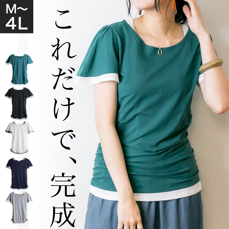 �ڴ��ָ���21.7%OFF��T����� ���åȥ��� Ⱦµ ��ǥ����� �쥤�䡼���� �Ť����� ��������Ǵ������ե쥢��µ���㡼��󥰥��åȥ��� �礭�������� �ȥåץ� ���롼�ͥå� �ե쥢µ ���㡼��� �η����С� ���餻 ��ͽ��� �Х����顼 �����奢�� ���줤�� �ե��ߥ˥� ���� �ä��� �� �� ��