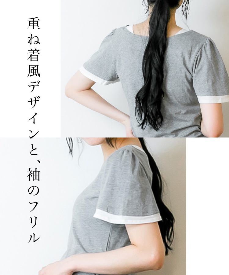 �ڴ��ָ���21.7%OFF��T����� ���åȥ��� Ⱦµ ��ǥ����� �쥤�䡼���� �Ť����� ��������Ǵ������ե쥢��µ���㡼��󥰥��åȥ��� �礭�������� �ȥåץ� ���롼�ͥå� �ե쥢µ ���㡼��� �η����С� ���餻 ��ͽ��� �Х����顼 �����奢�� ���줤�� �ե��ߥ˥� ���� �ä��� �� �� ��