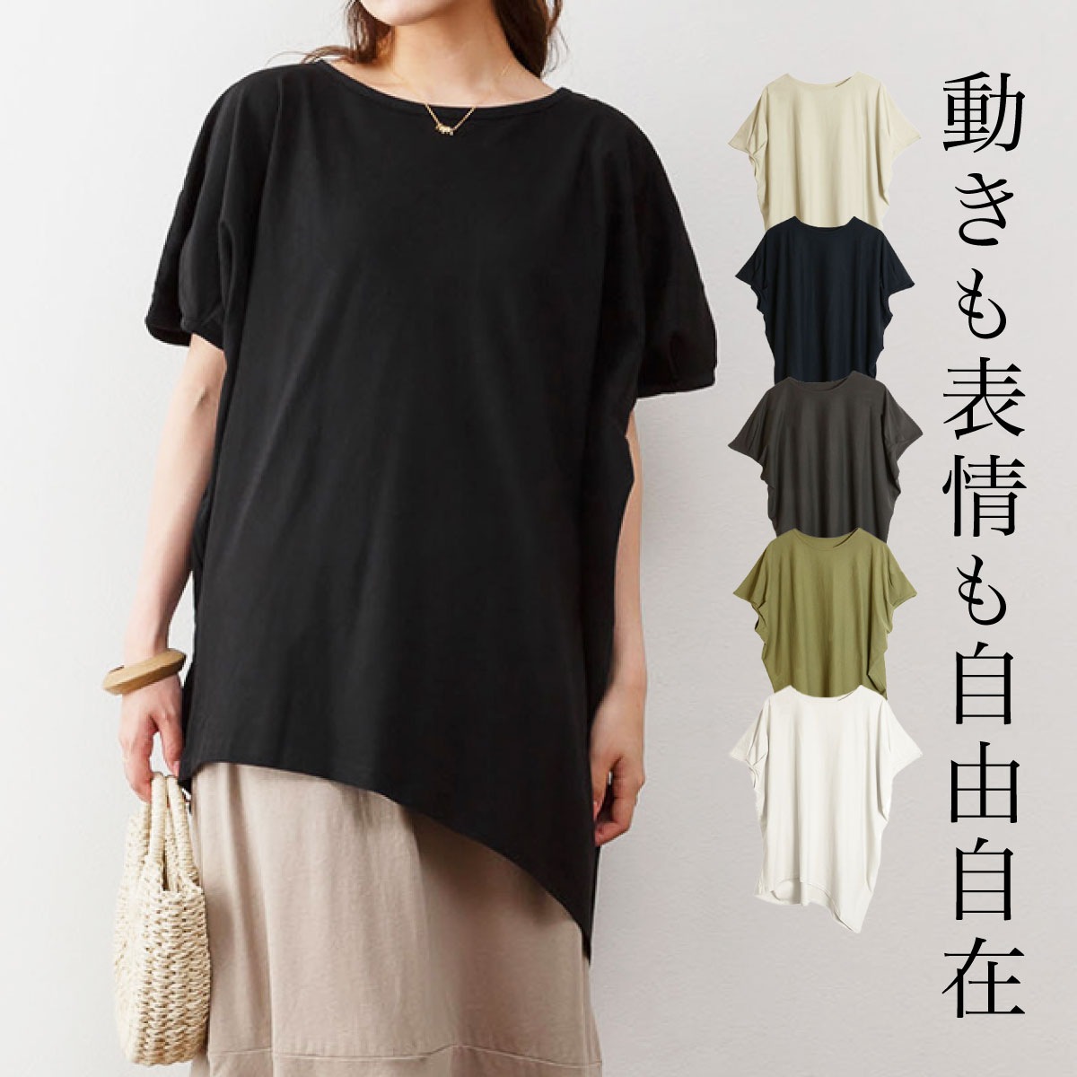 �ڴ��ָ���21.7%OFF��T����� ��ǥ����� Ⱦµ ��100% ��ä��� �礭�������� ư����ɽ��⼫ͳ���ߡ��������ȥ꡼�����륨�å�T����� M L LL 3L 4L 5L �� �� ���åȥ��� �ƥ�������� ��������ȡ� �ȥåץ� �� �ѷ�