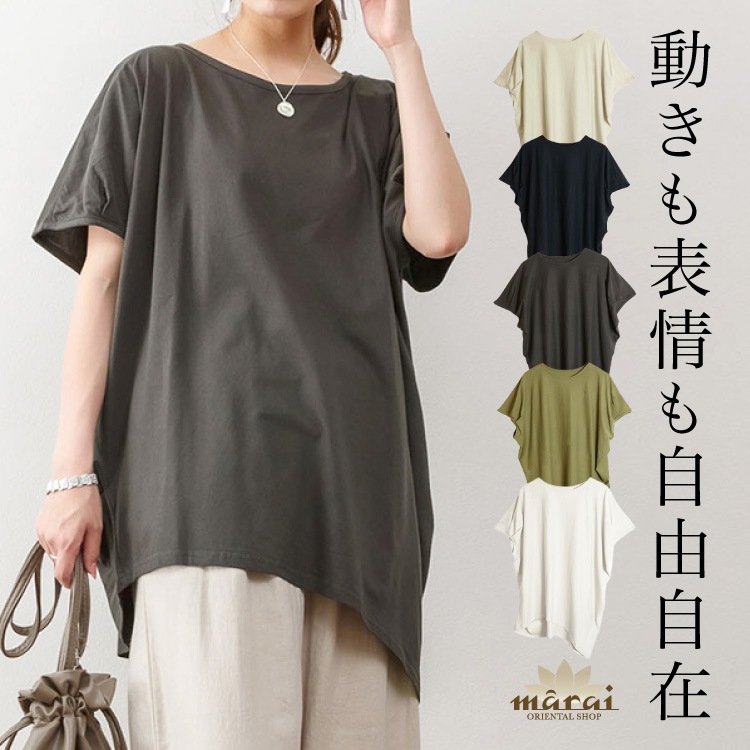 �ڴ��ָ���21.7%OFF��T����� ��ǥ����� Ⱦµ ��100% ��ä��� �礭�������� ư����ɽ��⼫ͳ���ߡ��������ȥ꡼�����륨�å�T����� M L LL 3L 4L 5L �� �� ���åȥ��� �ƥ�������� ��������ȡ� �ȥåץ� �� �ѷ�