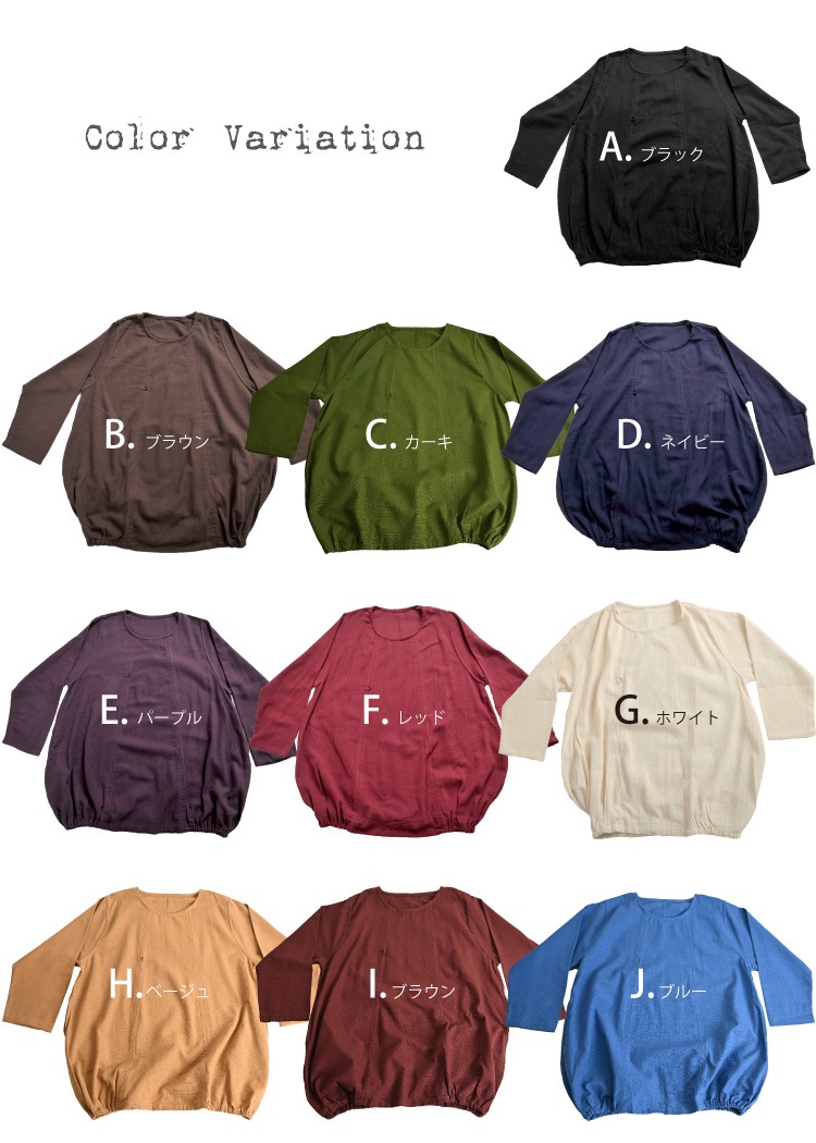 ͥ������ץ롢���ä���̥�������ä��ꥳ�åȥ󥳥��������˥å�