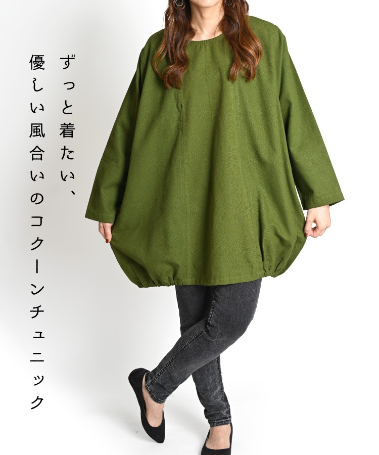 ͥ������ץ롢���ä���̥�������ä��ꥳ�åȥ󥳥��������˥å�