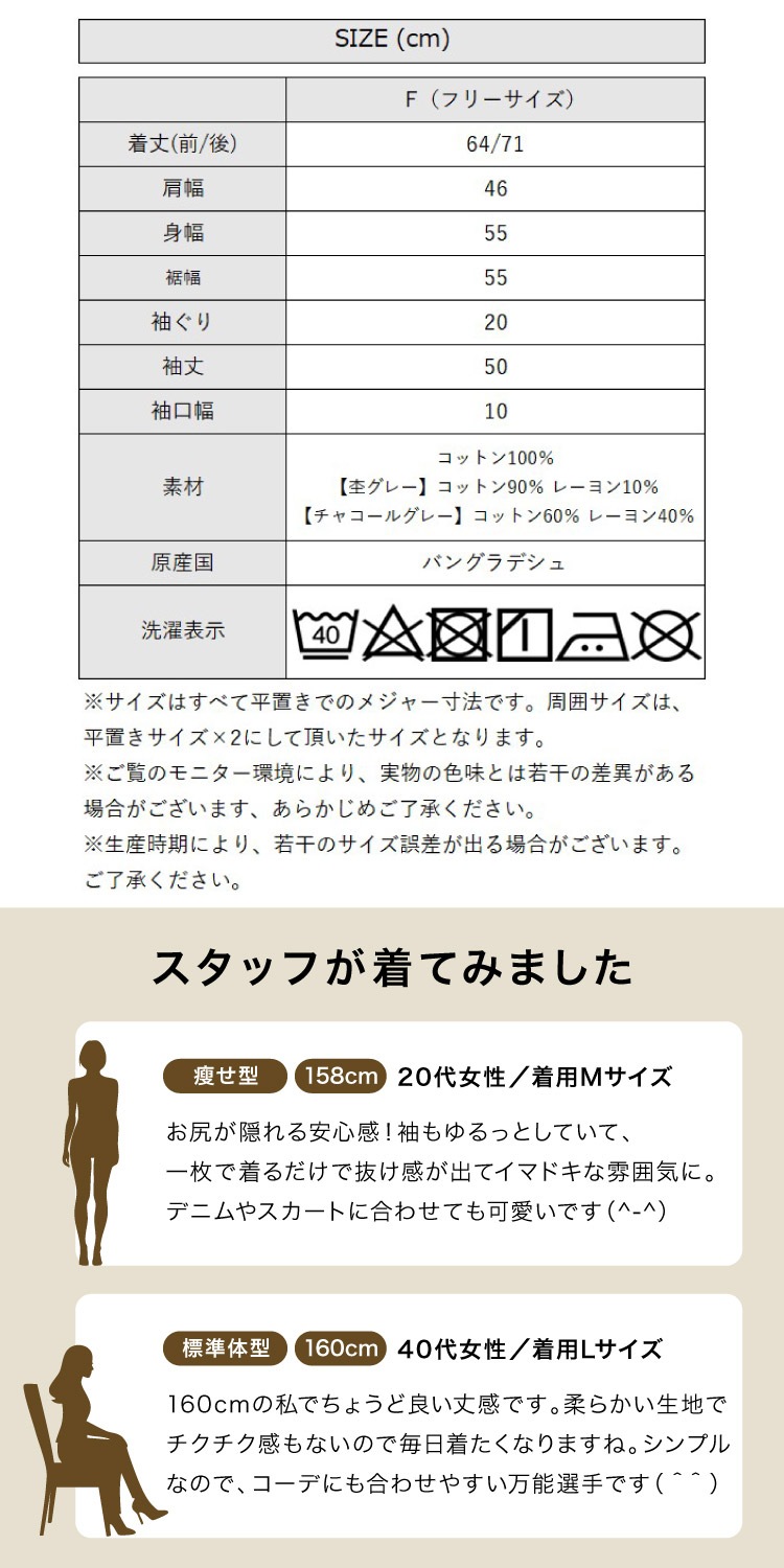 �ڴ��ָ���21.7%OFF�ۥ���T ��ǥ����� Ĺµ T����� ���åȥ��� ����T����� �ȥåץ� �� ���åȥ� �����ɥ���å� �饦��ɥإ� ���롼�ͥå� �쥤�䡼�� �Ť��� ����ʡ� ��ä��� �η����С� �礭�������� ����ץ� �����奢�� 30�� 40�� 50�� �� �� ��