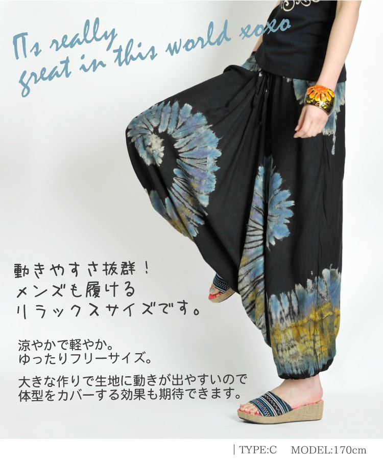 ʤͤRELAXINGܥإߥ󥵥륨ѥ