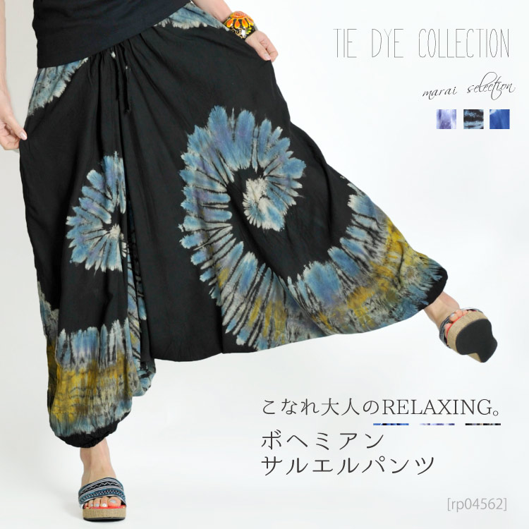 ʤͤRELAXINGܥإߥ󥵥륨ѥ