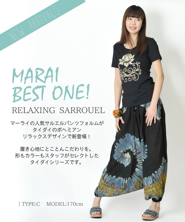 ʤͤRELAXINGܥإߥ󥵥륨ѥ