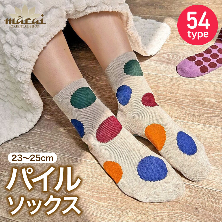 ���� ���å��� ��ǥ����� �ѥ��륽�å��� ��ǥ��������å��� ͷ�ӿ����Ȥ����򡢰�­�ˡ��ѥ��륽�å��� ̵�� �� ��ʪ ���� �Ȥ������� �� �� �ɴ��к� �������� �롼�ॽ�å��� 23-25cm ������