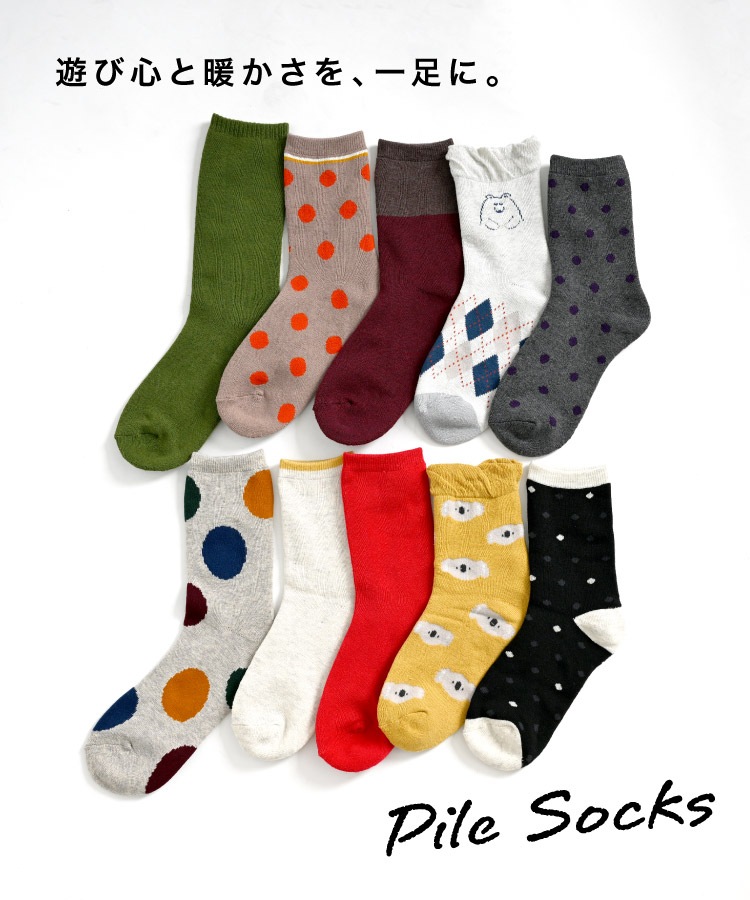 ���� ���å��� ��ǥ����� �ѥ��륽�å��� ��ǥ��������å��� ͷ�ӿ����Ȥ����򡢰�­�ˡ��ѥ��륽�å��� ̵�� �� ��ʪ ���� �Ȥ������� �� �� �ɴ��к� �������� �롼�ॽ�å��� 23-25cm ������