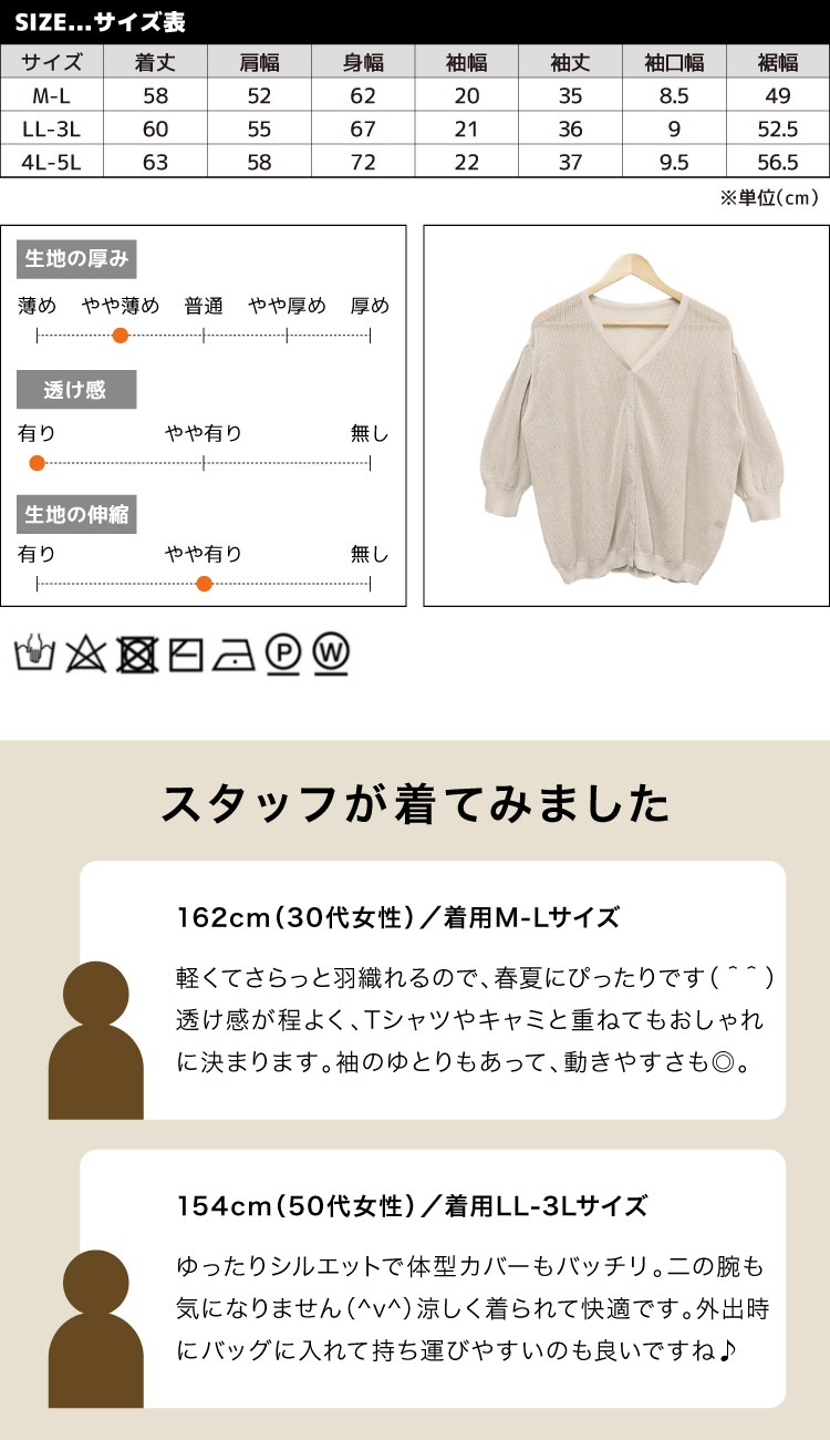 �����ǥ����� ��å��� V�ͥå� ��ǥ����� Ĺµ ��ʬµ ��������Ϥ��쥤�䡼�ɽѡ���å����Ԥߥ����ǥ����� �礭�������� ����ӱ��� �ݤä���� �ȥåץ� ������ �������� �ä��� ��˼�к� ι�� ���� �Ť��� �� �� ��