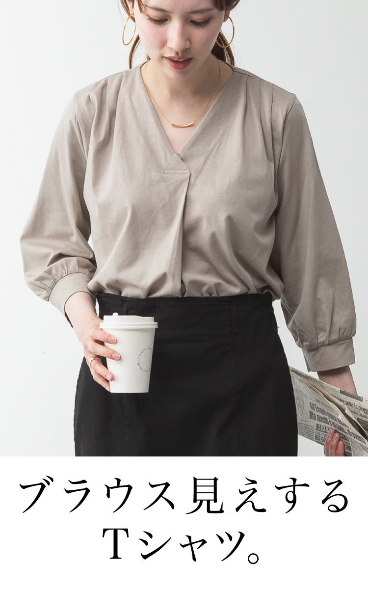 �ڴ��ָ���21.7%OFF��T����� �֥饦�� ��ǥ����� V�ͥå� ��ʬµ ��100% �����åѡ� ���åȥ��� �ȥåץ� ����� 7ʬµ ��ʬµ ���åȥ� �ä��� �礭�������� ��ä��� �η����С� ������� ̵�� �� �� �� �� �� 30�� 40�� 50�� M L LL 3L 4L 5L