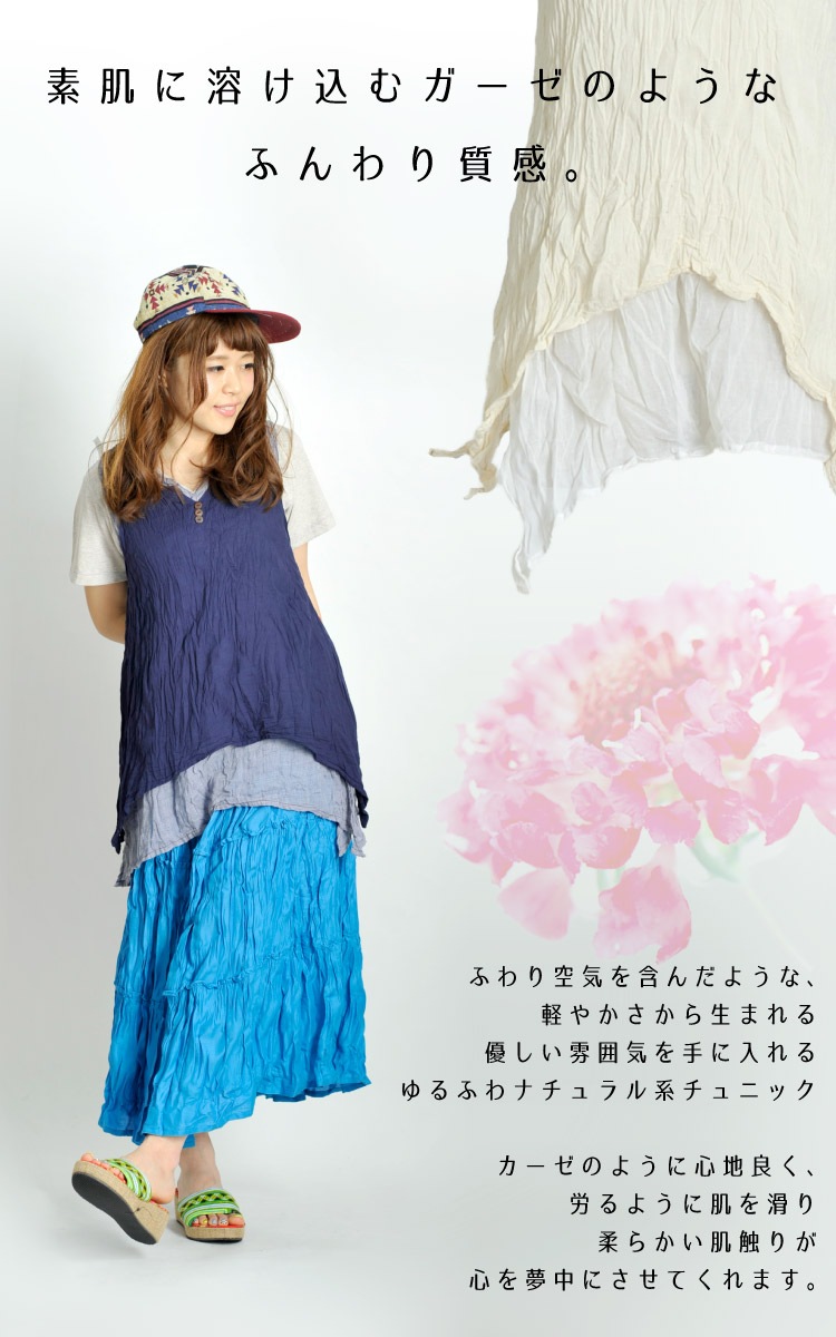 �դ�ꤵ��ä���ȩ���Ϥ��롣�����夯���女�åȥ�Ρ����꡼�֥���˥å�