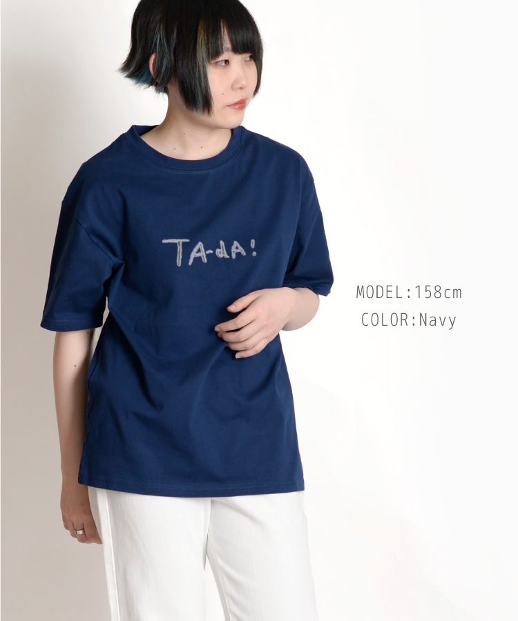 可愛らしい存在感。プリント半袖Tシャツ の別カット