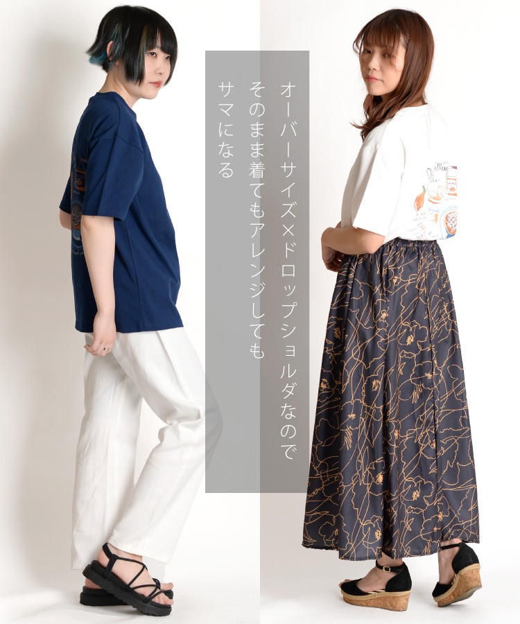 可愛らしい存在感。プリント半袖Tシャツ の別カット