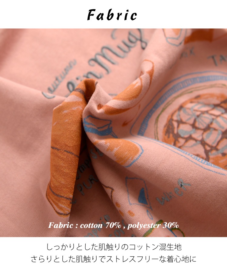 可愛らしい存在感。プリント半袖Tシャツ の別カット